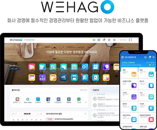 WEHAGO