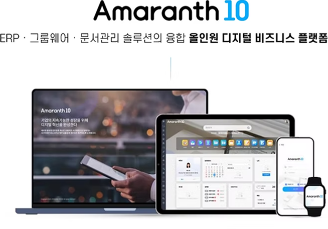 Amaranth10