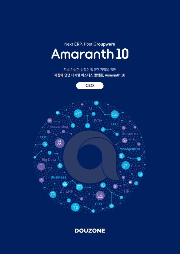 Amaranth10(CEO) 표지